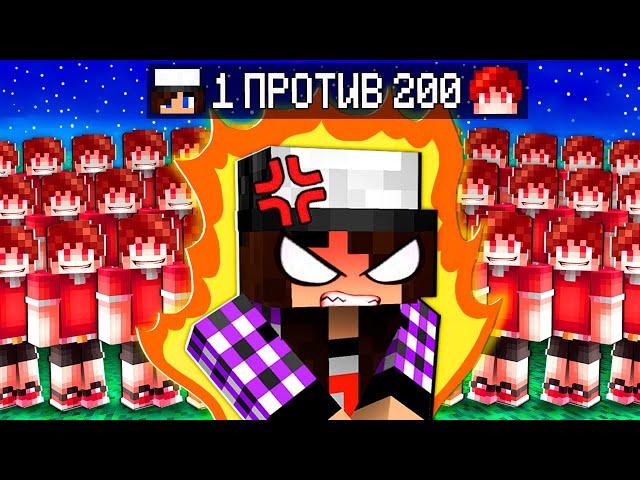 200 СПОСОБОВ РАЗОЗЛИТЬ МОИХ ДРУЗЕЙ В МАЙНКРАФТ!