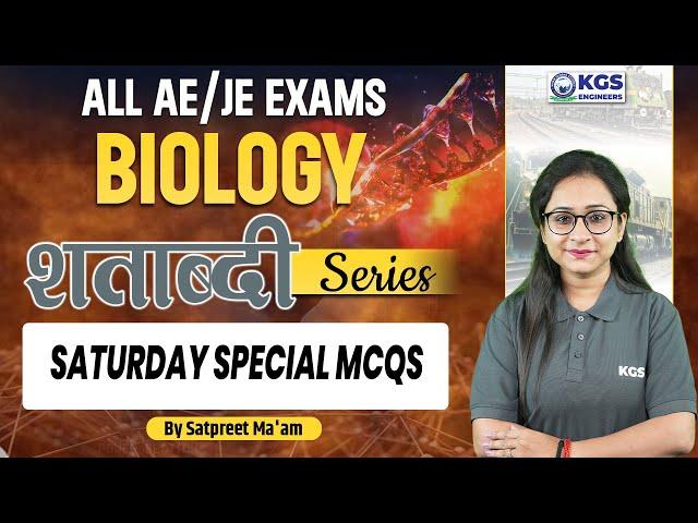 All AE/JE Exams 2024 | Biology | Saturday Special MCQs | By Satpreet Mam