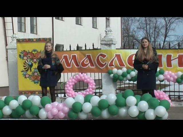 масленица демихово 2016