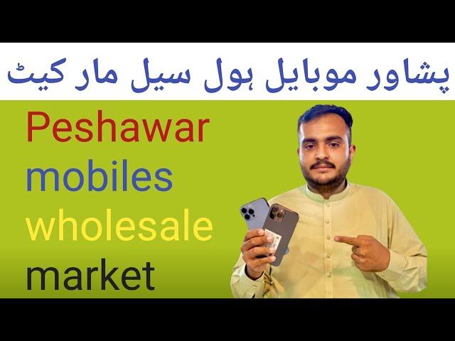 Peshawar Mobiles Wholesale Market