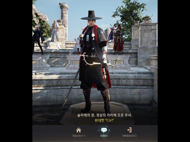 BDO Succ Musa PVP#2 / 검은사막 전승무사 PVP#2