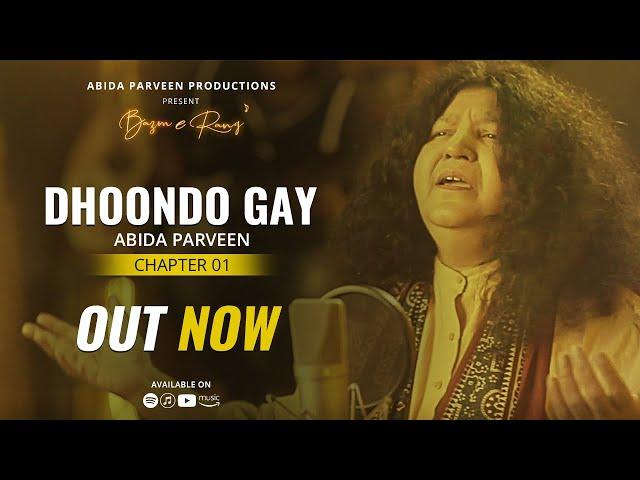 Dhoondo Gay - Abida Parveen | Official Video | BazmeRang Chapter 1