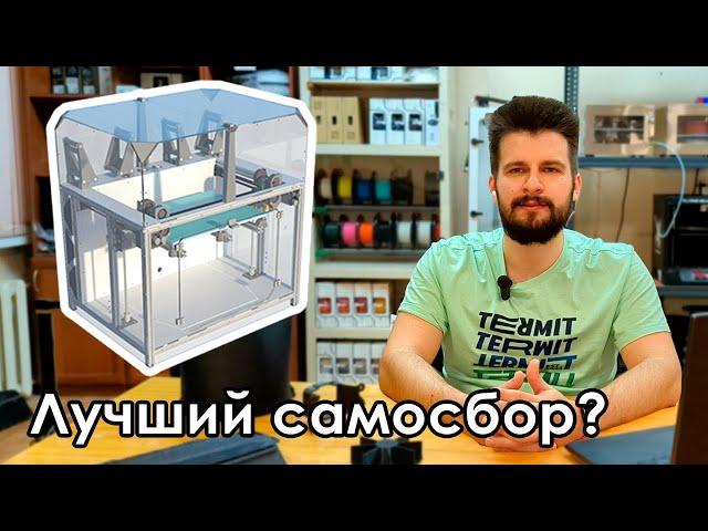 Обзор 3D принтера VOSTOK - Лучший самосбор? | 3D Кот