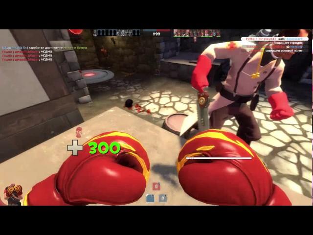 Хеви вышибала !!! Team fortress 2 #3