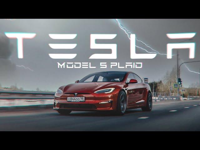 Tesla Model S Plaid - Она БЫСТРЕЕ, чем Bugatti! Тачка не с нашей планеты...