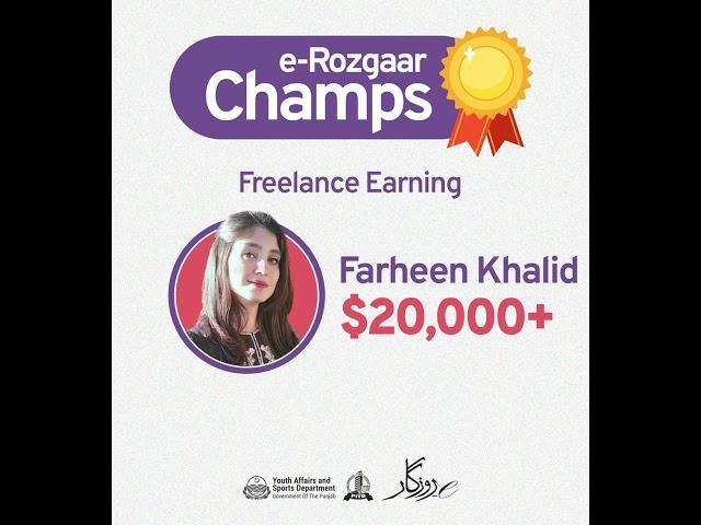 e-Rozgaar Champs | e-Rozgaar Success Stories