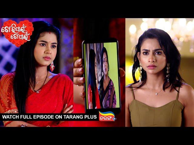 Tori Pain To Pain | Ep - 574 | 8th Mar 2025 | Watch Full Episode Now On Tarang Plus