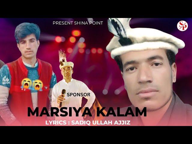 marsiya Kalam || Sadiq Ullah Ajjiz || Shina Point