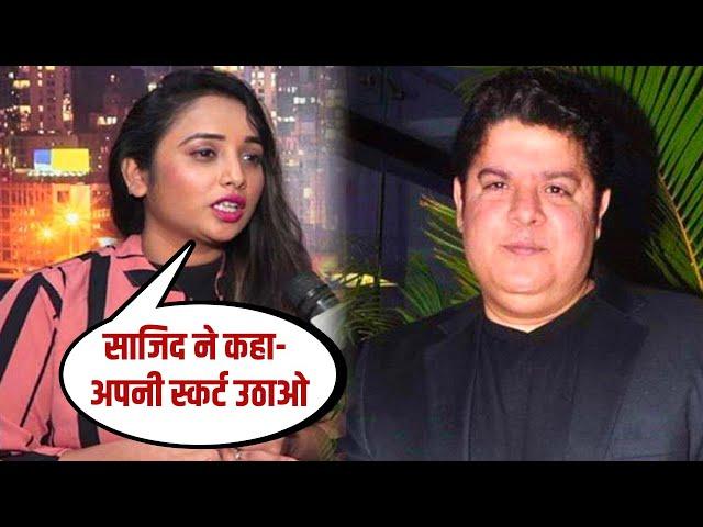 Rani Chatterjee Accuses Sajid Khan: रानी चटर्जी का आरोप- साजिद खान ने मुझे घर बुलाया, गंदी तरह छुआ