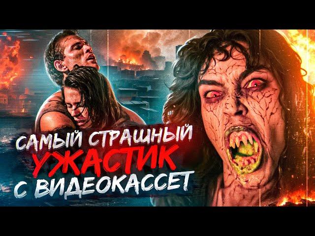 ТРЕШ ОБЗОР фильма ДЕМОНЫ (адская резня в кинотеатре)