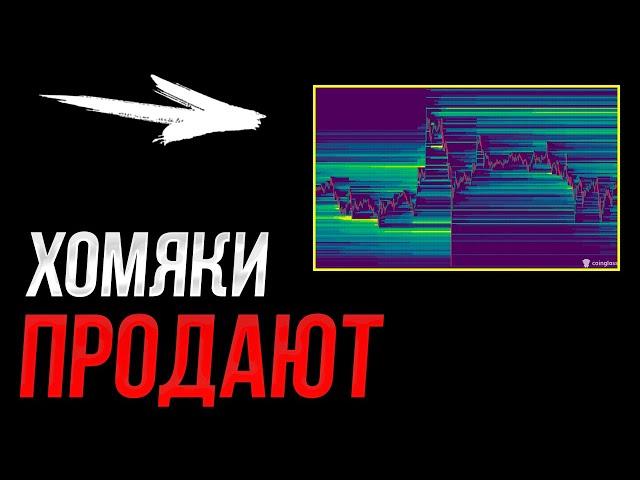 ️БИТКОИН - 100K$ развод перед ростом | Прогноз | Сегодня | Крипта