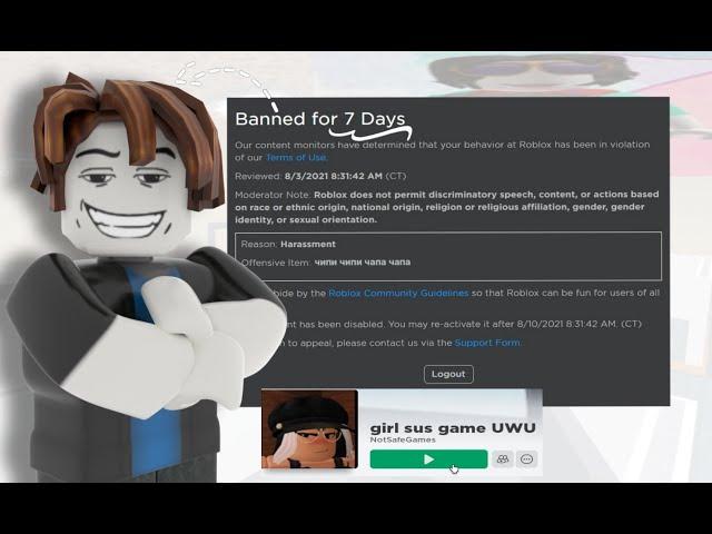 ПЫТАЮСЬ ПОЛУЧИТЬ БАН НАВСЕГДА В РОБЛОКСЕ! | #roblox