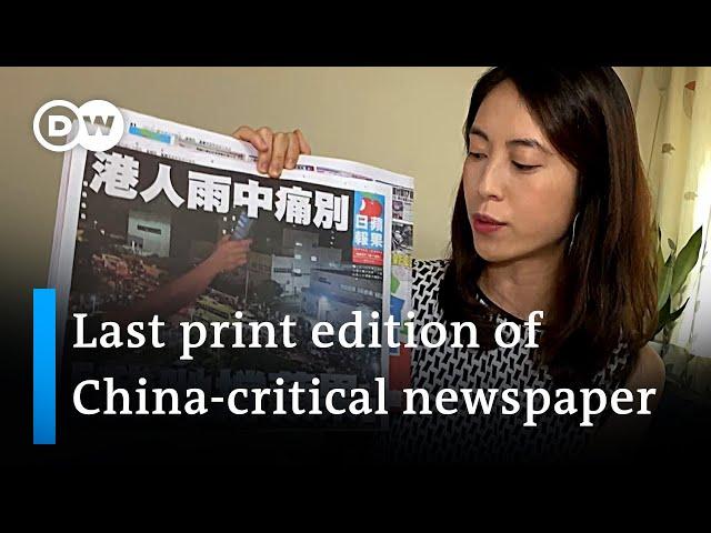 Apple Daily shutdown: Another sign of China's tightening grip on Hong Kong? | DW News