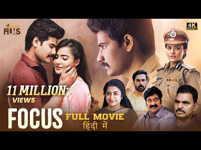 FOCUS Latest Hindi Full Movie 4K | Vijay Shankar | Ashu Reddy | 2023 Hindi Movies | Indian Films