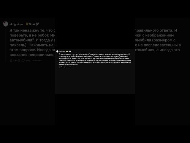 Что создано для того, чтобы бесить ? 2 Часть #shorts #нарезки