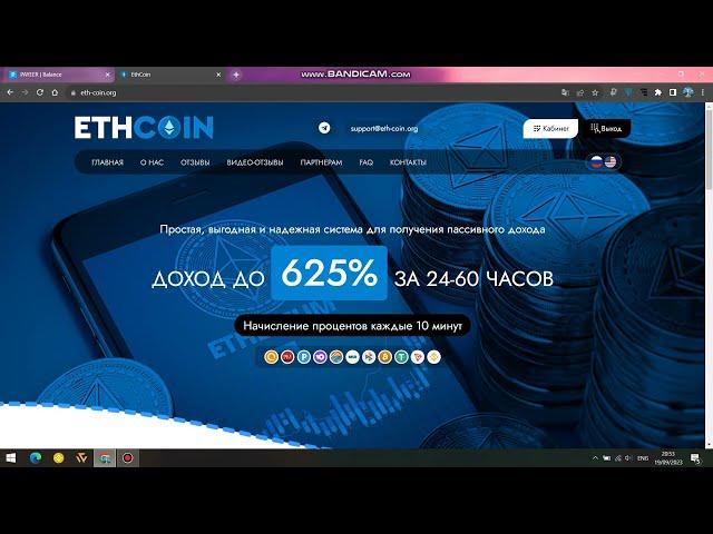 internetda pul ishlash 100% to'layotgan sayt ishonchli  https://eth-coin.org/?ref=Javohir006