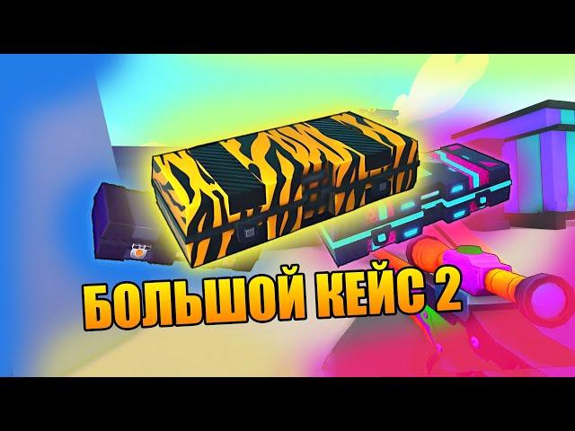 БОЛЬШОЙ ПЕЙНТБОЛ 2 | Обзор |Очередное творение от BIG games | BIG paintball 2 roblox