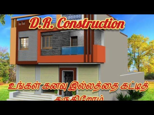 D.R. Construction home work Amirthai vilai nager sathankulam