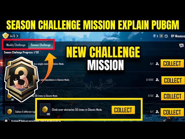 A-3 SEASON CHALLENGE | HOW TO COMPLETE SEASON CHALLENGE MISSION | NEW CHALLENGE MISSION IN PUBG