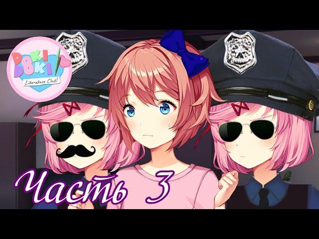 Разоблачение - Прохождение Doki Doki Night Nurse Часть 3