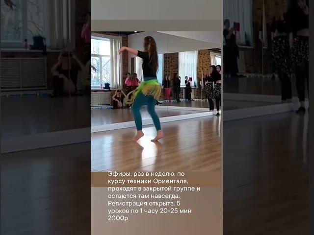 Онлайн восточные танцы / запись на курс в тг и вк Natalialiseeva / Bellydance workshop Moscow