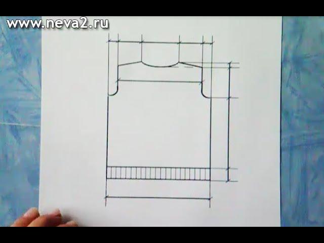 Построение выкройки спинки пуловера.