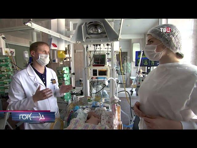 Как спасают младенцев в Морозовской больнице