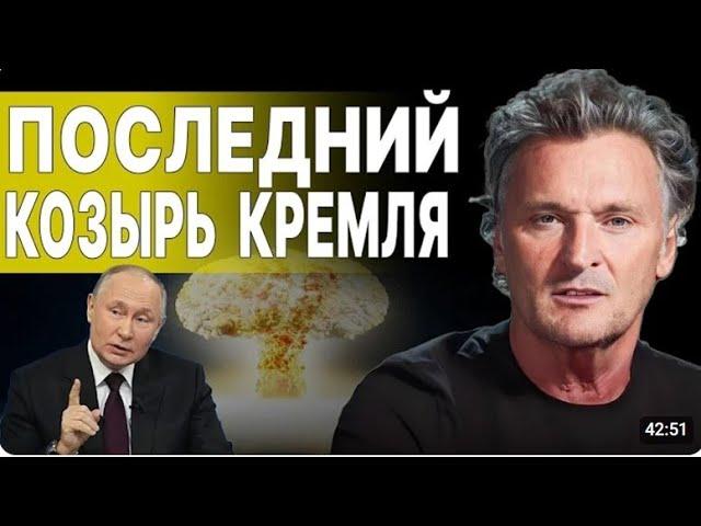 СРОЧНО! ЗАПАД НЕ РЕШИЛСЯ! БАЛАШОВ: УКРАИНУ ХОТЯТ ДЕЛИТЬ... ВЫШЕ СТАВОК НЕТ! ТАЙНА "ОРЕШНИКА РАСКРЫТА