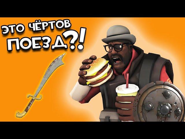 Топ 10   Худших и Бесполезных оружий в Team fortress2   часть 2 ПЕРЕЗАЛИВ