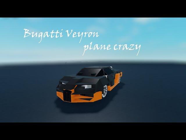 Roblox Plane crazy : Bugatti Veyron