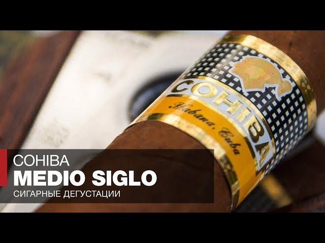 Обзор Cohiba Medio Siglo Где покупать кубинские сигары? Рейтинг ТОП10 Лучших сигар Cigar Aficionado