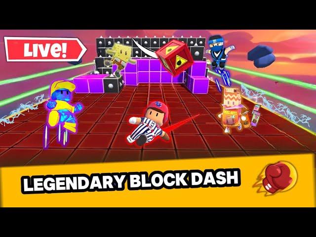 NA SERVER LIVE STUMBLE GUYS LEGENDARY BLOCKDASH! #blockdashonly #vertical #livestream #shortsfeed