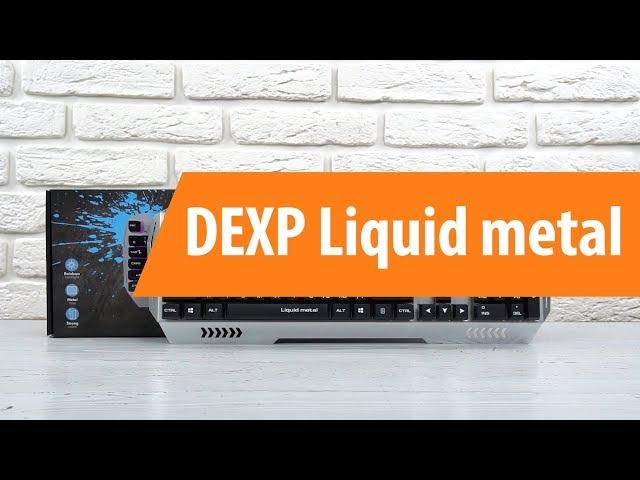 Распаковка DEXP Liquid metal / Unboxing DEXP Liquid metal