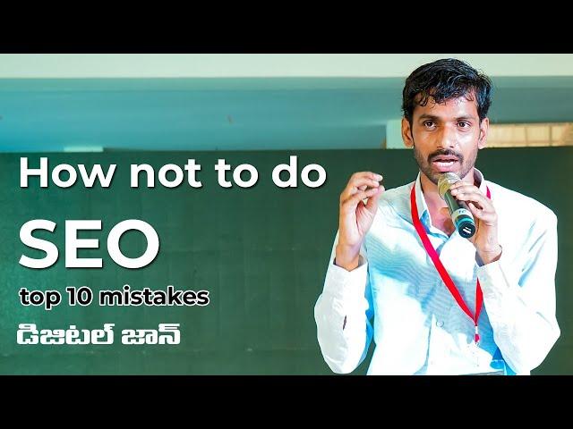 What Not To DO in SEO || Avoid These Mistakes || Digital John