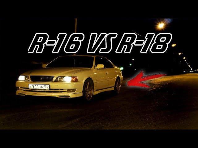 Как размер дисков влияет на разгон (пример) Toyota Chaser jzx100