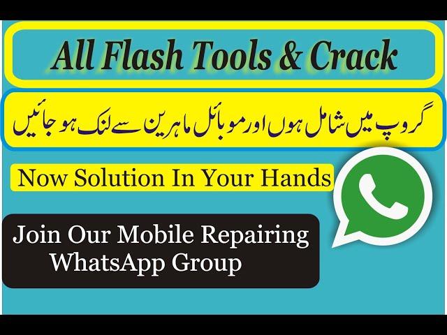 Join Whatsapp Group Ijaz Mobile Repairing For More Solutions