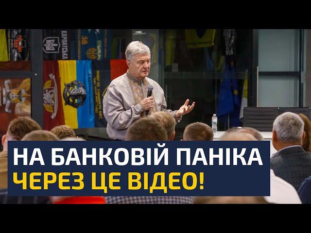 ЗЕЛЕНСЬКИЙ РОЗЛЮТИВСЯ КОЛИ ПОБАЧИВ ЦЕ ВІДЕО! СЛУГИ НАРОДУ ДО ЦЬОГО НІКОЛИ Б НЕ ДОДУМАЛИСЬ!