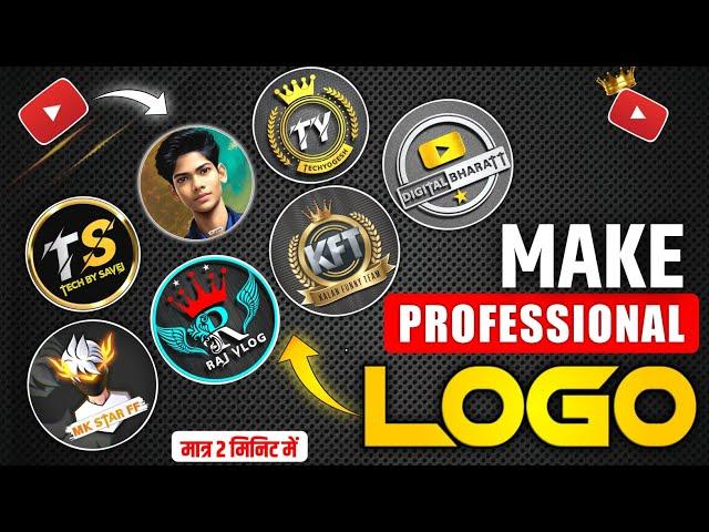 Logo Design | Logo Kaise Banaye | Youtube logo kaise banaye | How to make logo for youtube channel