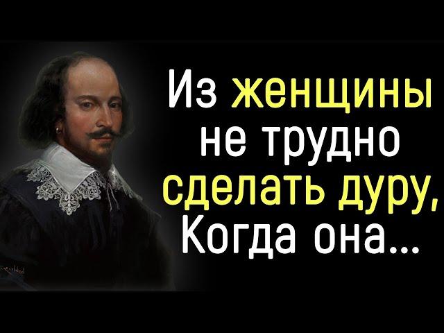 Невероятно Точные Цитаты Шекспира | Цитаты, афоризмы, мудрые мысли.