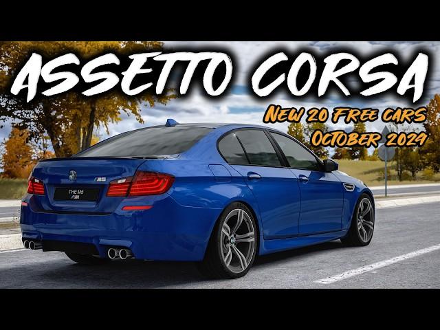 Assetto Corsa - NEW 20 FREE CARS MODS - October 2024  | + Download Links 