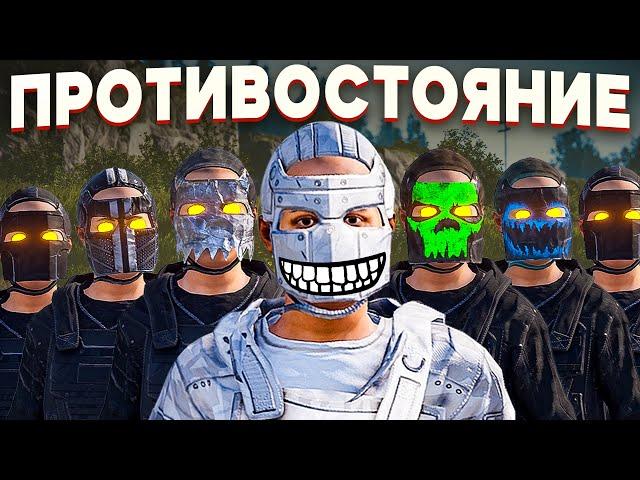 НЕСОКРУШИМЫЙ! СОЛО ПРОТИВОСТОЯНИЕ ПРОТИВ КЛАНОВ в Раст/Rust