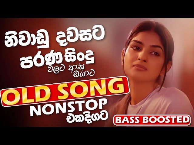 Old Sinhala Band Nonstop Of 2025 | Sinhala Sindu | Best New Sinhala Songs Collection | Live Sindu