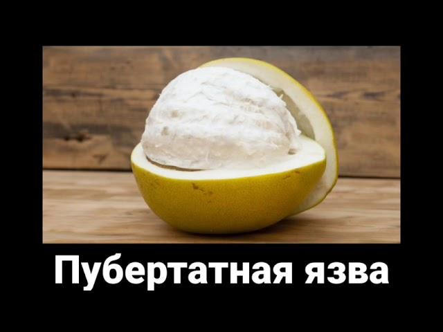 В главных ролях: Фрукты