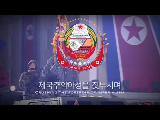 수령님을 따라 천만리/Ten Million Miles Following The Leader - North Korean Song