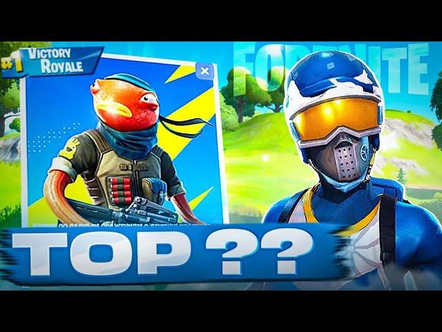 HOW WE WON A FORTNITE MOBILE TOURNAMENT?! 