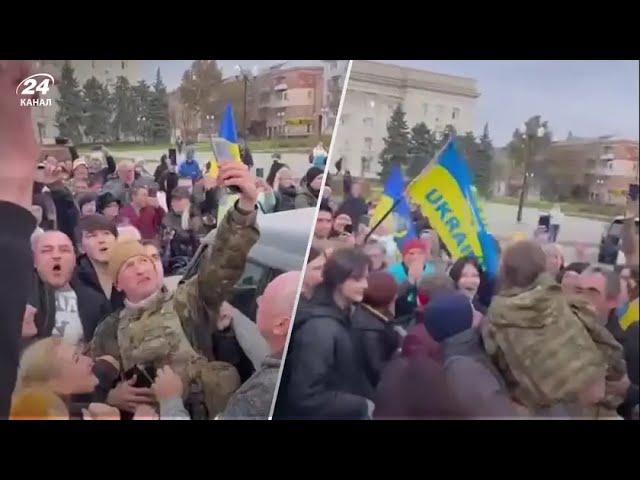 Херсон - це Україна! Емоційні кадри з вільного міста!