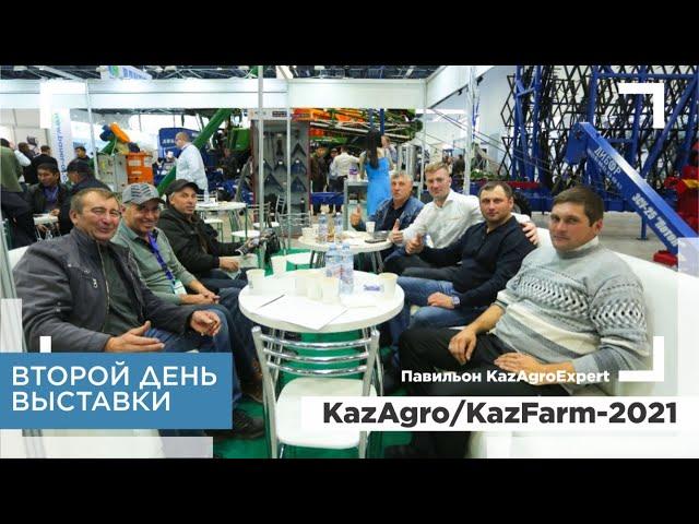 Компания KAZAGROEXPERT на выставке КАЗАГРО/КАЗФАРМ 2021