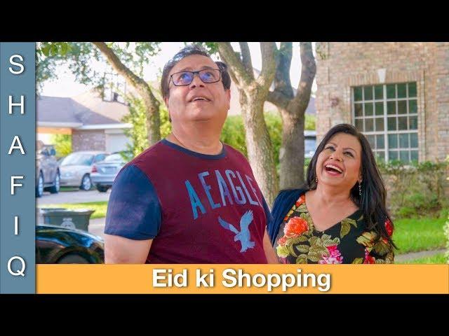 Eid ki Shopping with Ruby in Urdu Hindi - SKD