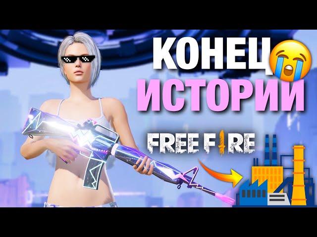 С FREE FiRE на ЗАВОД?! PUBG MOBILE 3.3