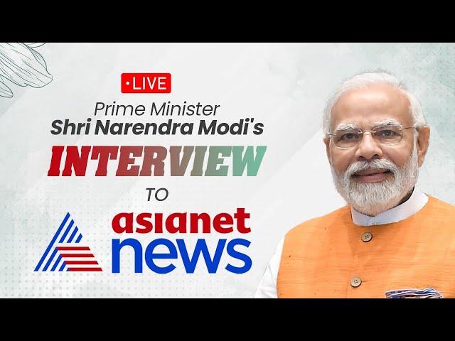 LIVE: PM Shri Narendra Modi's interview to Asianet News